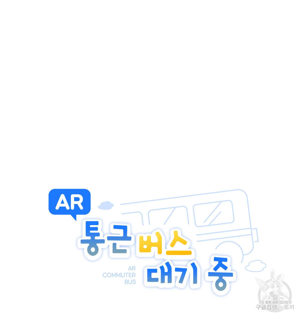 신입사원(BL) 만우절 특별편 5