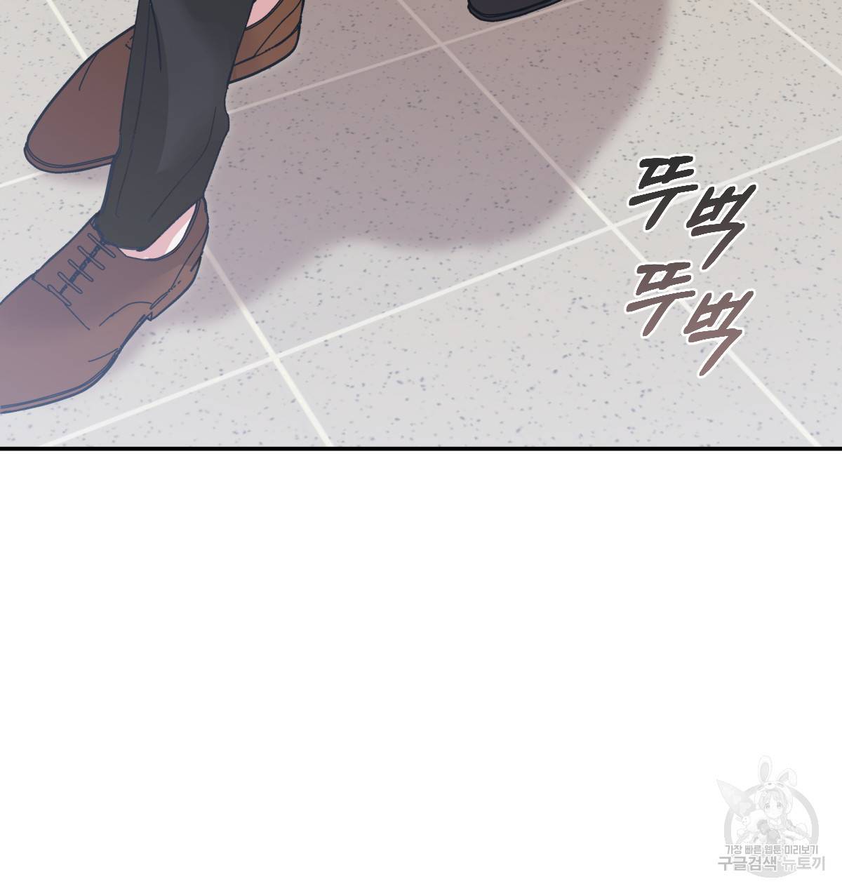 신입사원(BL) 만우절 특별편 32