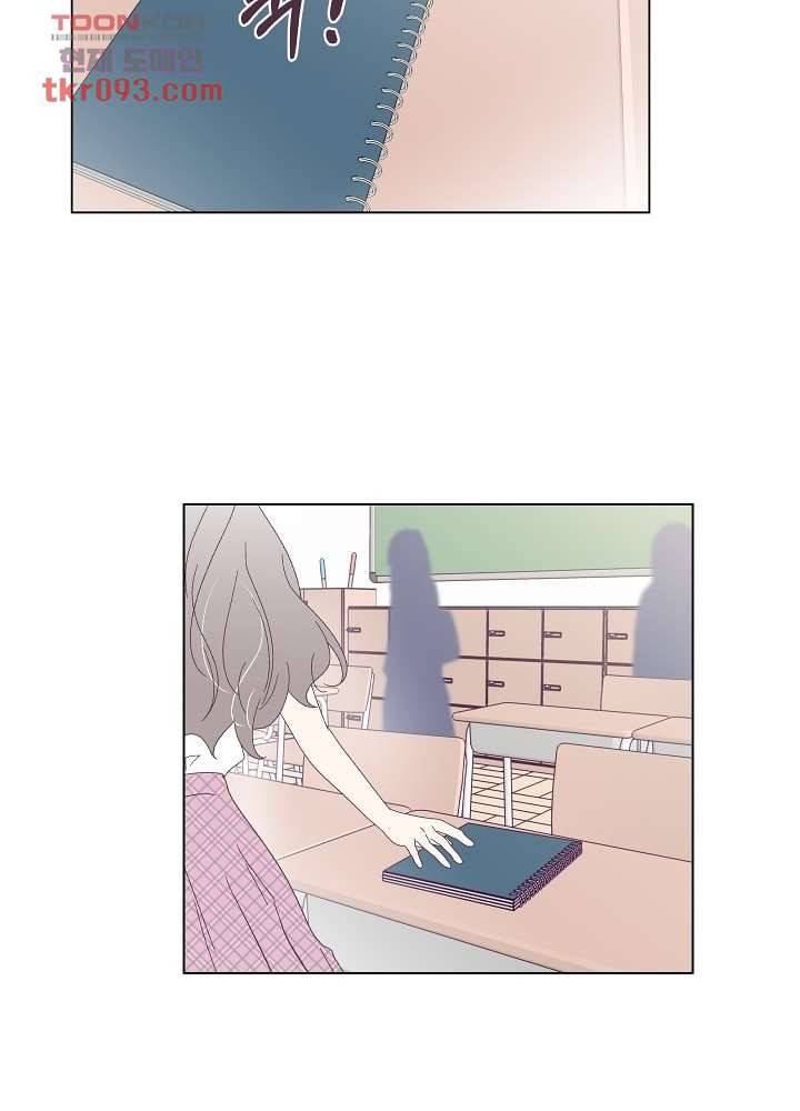 빌린 몸 28화 9