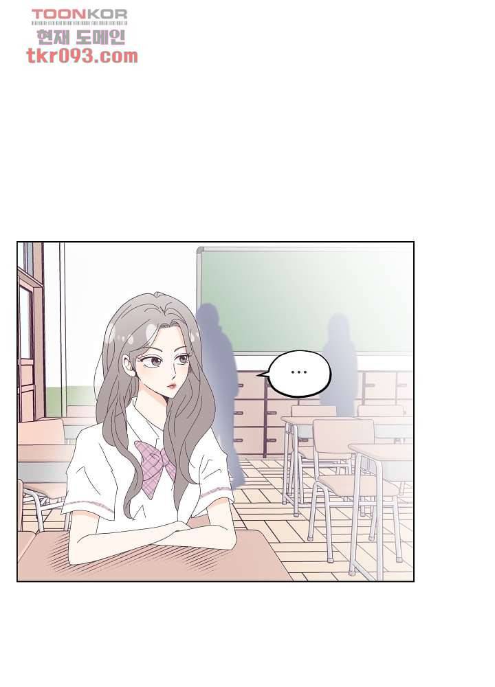빌린 몸 28화 10