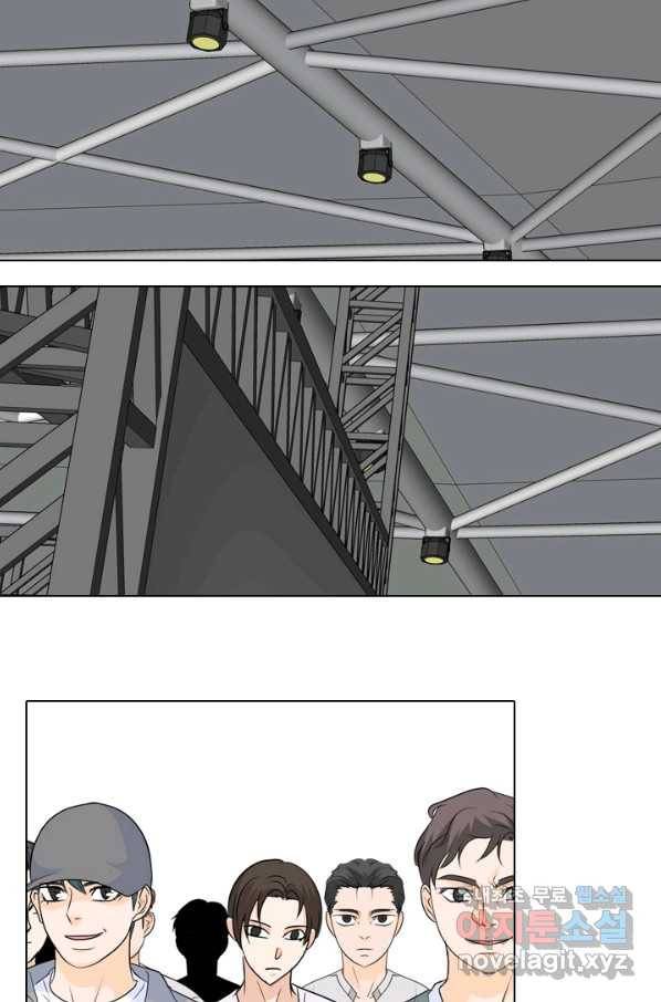 고교전설 228화 황금세대의 시작(2) 7