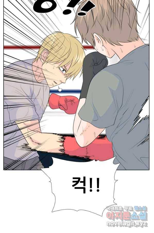고교전설 228화 황금세대의 시작(2) 22