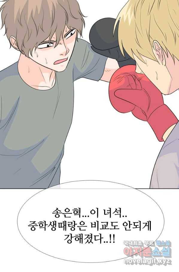 고교전설 228화 황금세대의 시작(2) 29