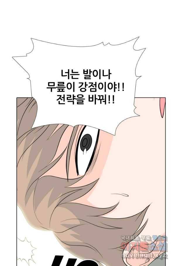 고교전설 228화 황금세대의 시작(2) 50