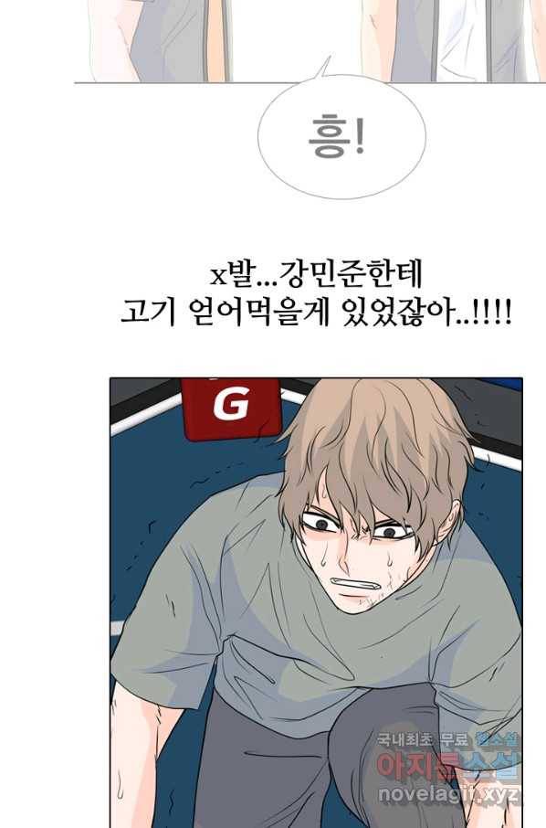 고교전설 228화 황금세대의 시작(2) 54