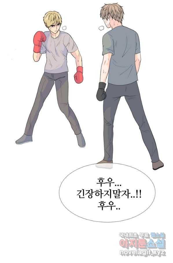 고교전설 228화 황금세대의 시작(2) 60