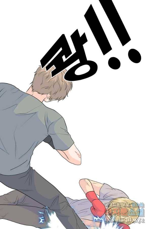 고교전설 228화 황금세대의 시작(2) 75