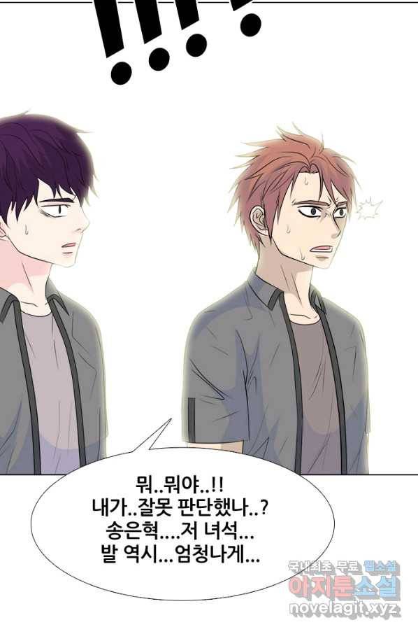 고교전설 228화 황금세대의 시작(2) 89
