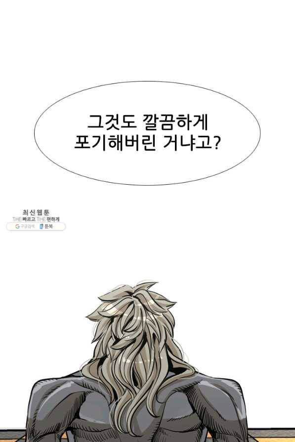 샤크4 10화 2