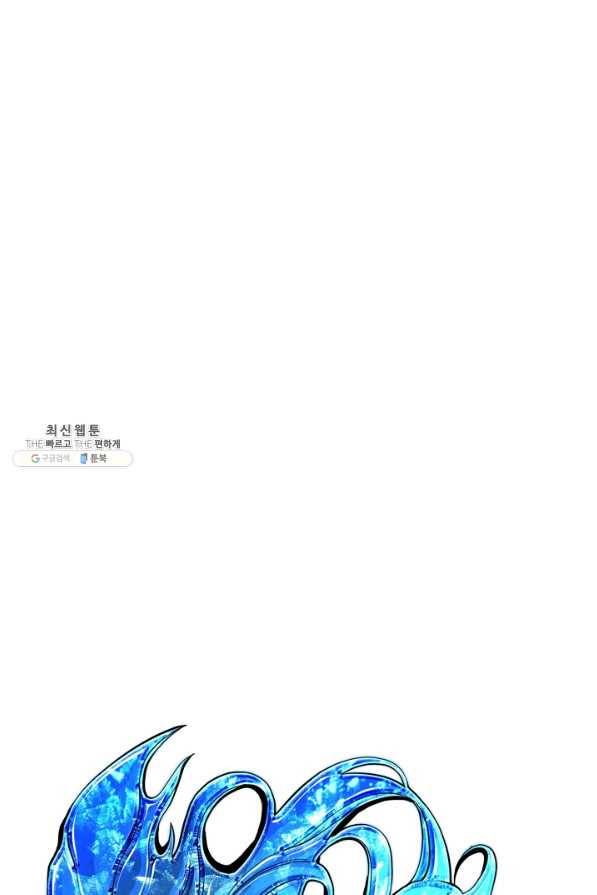 샤크4 10화 6