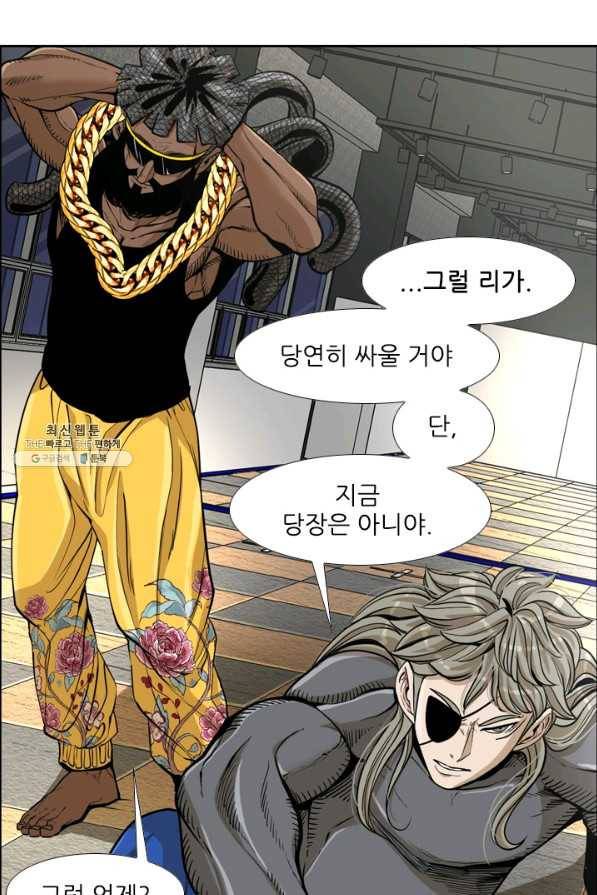 샤크4 10화 9