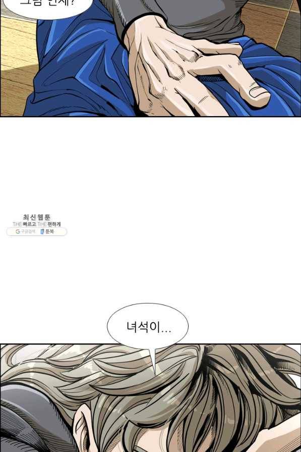 샤크4 10화 10