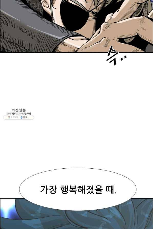 샤크4 10화 11