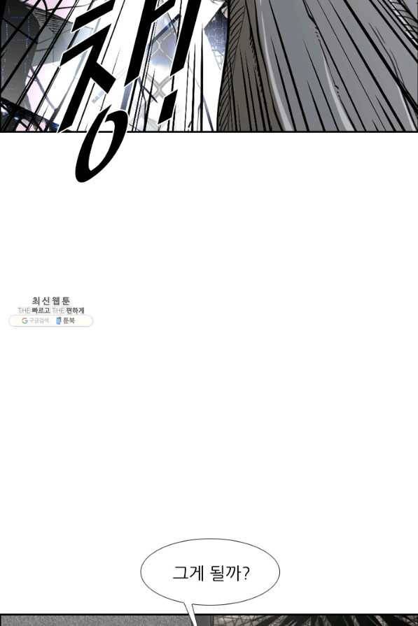 샤크4 10화 14