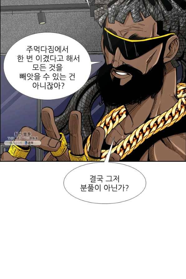 샤크4 10화 15