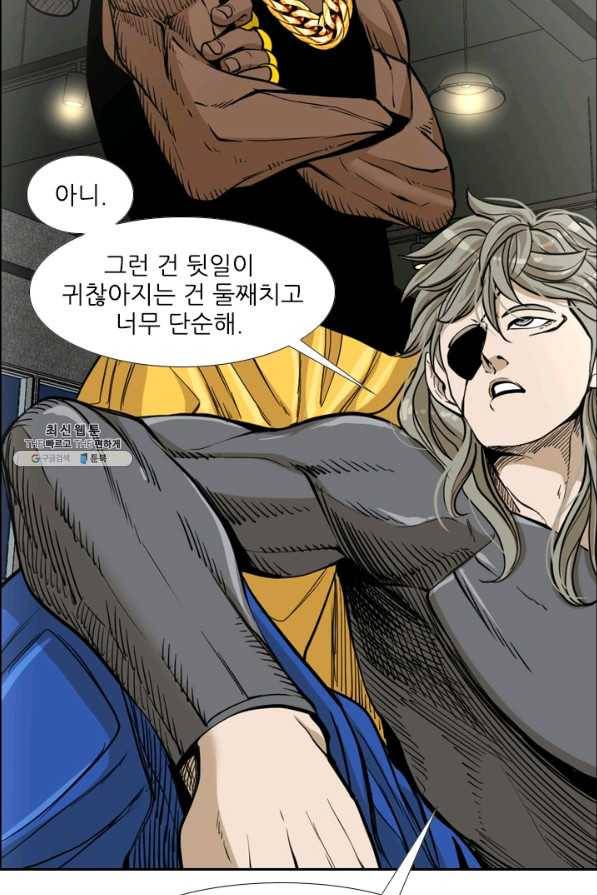 샤크4 10화 19