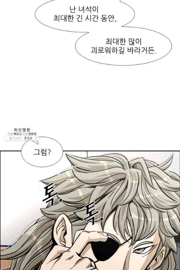 샤크4 10화 20