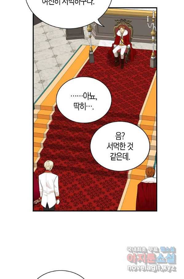 악당의 엄마가 되어버렸다 063화 33