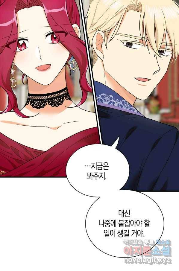 악당의 엄마가 되어버렸다 063화 46