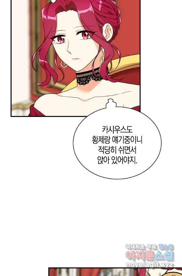 악당의 엄마가 되어버렸다 063화 50