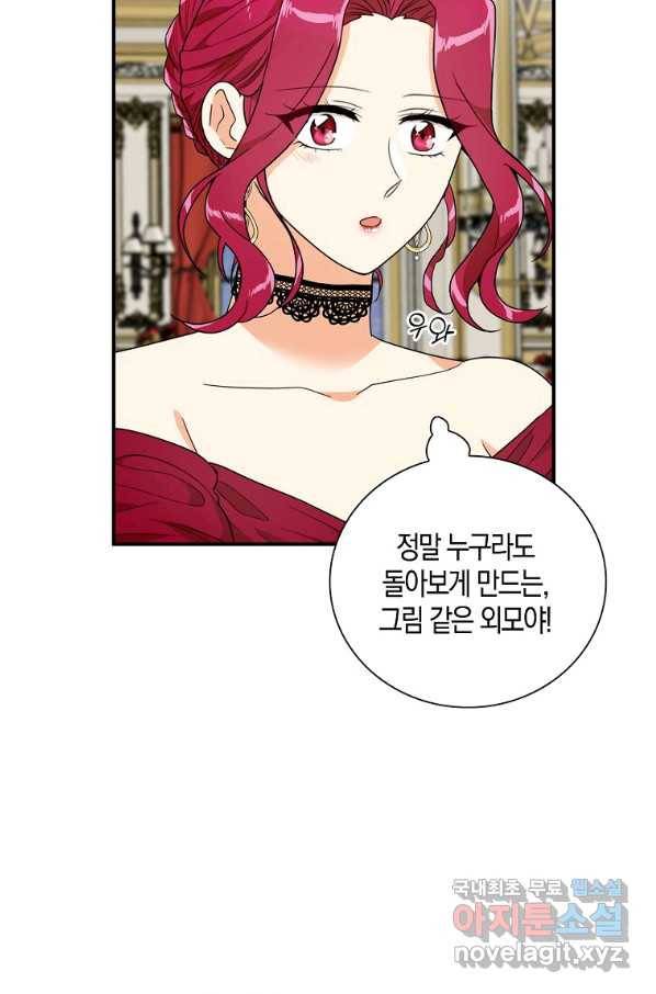 악당의 엄마가 되어버렸다 063화 54