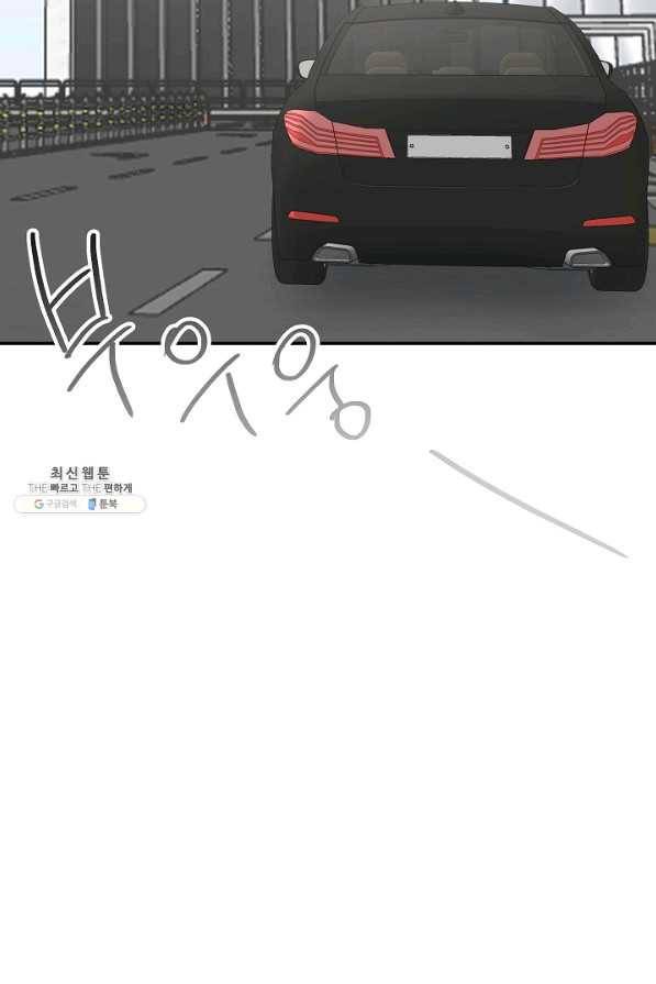 네 이웃의 취향 35화 40