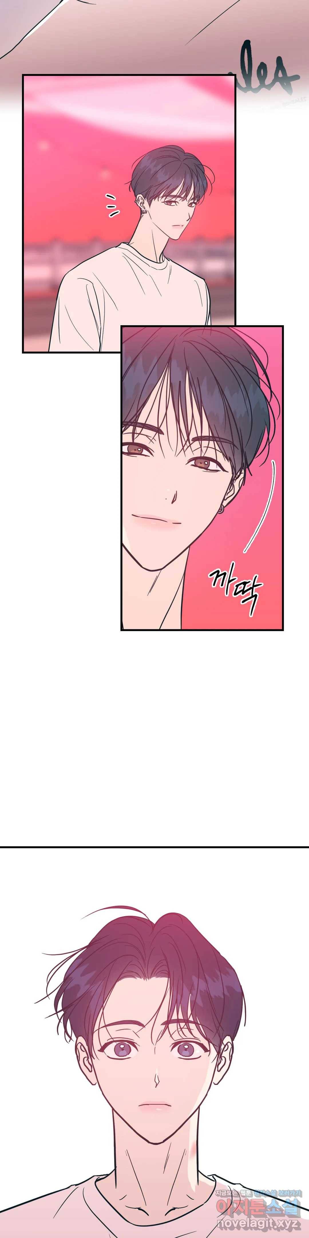 러브 인 키치 25화 2부 1화 14