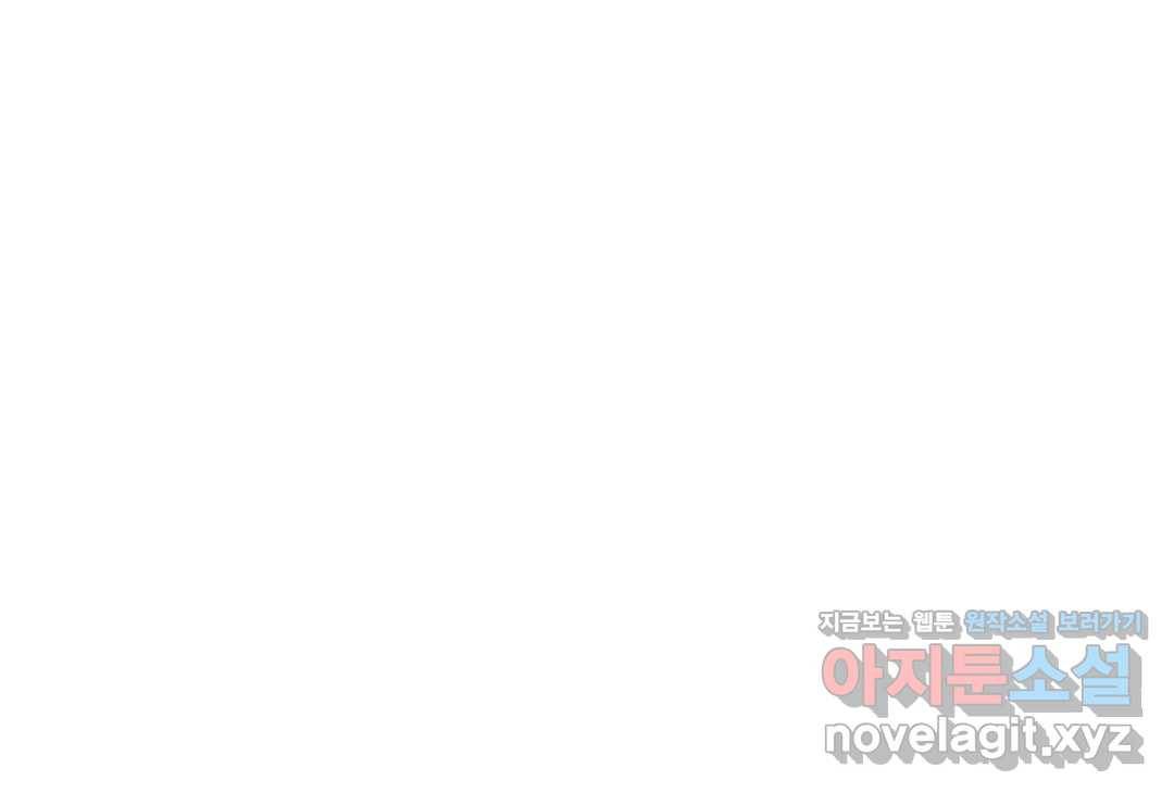 러브 인 키치 25화 2부 1화 21