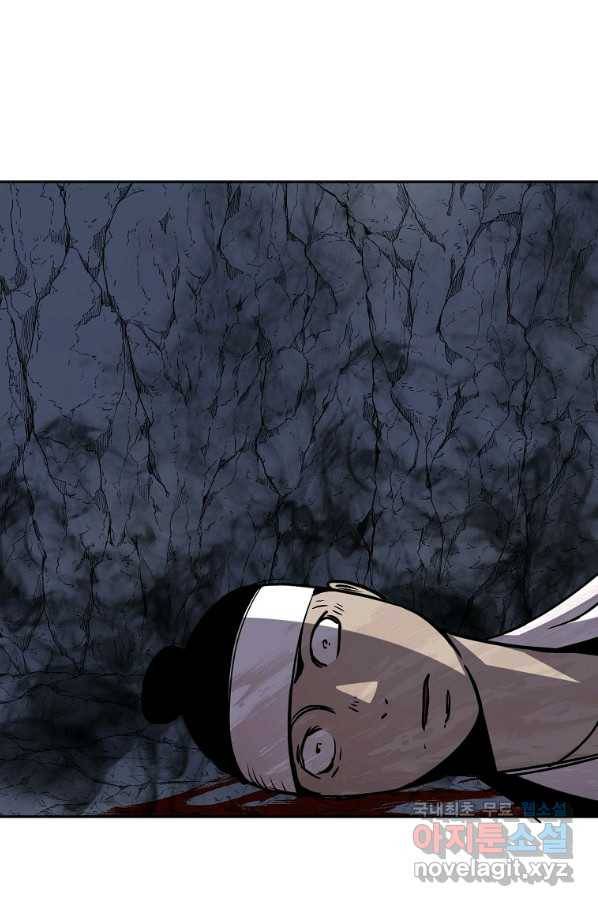 투문 시즌2 28화 1