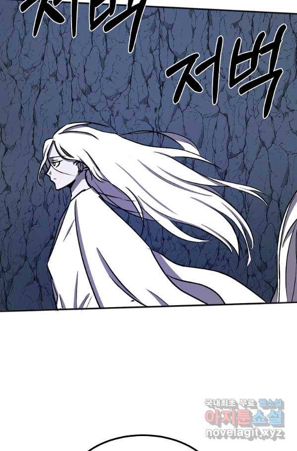 투문 시즌2 28화 21