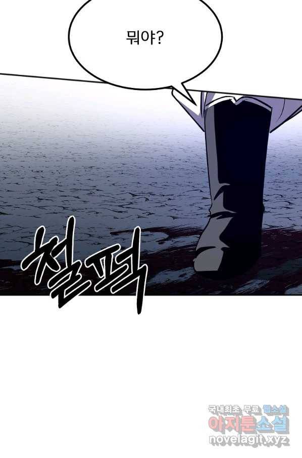 투문 시즌2 28화 22