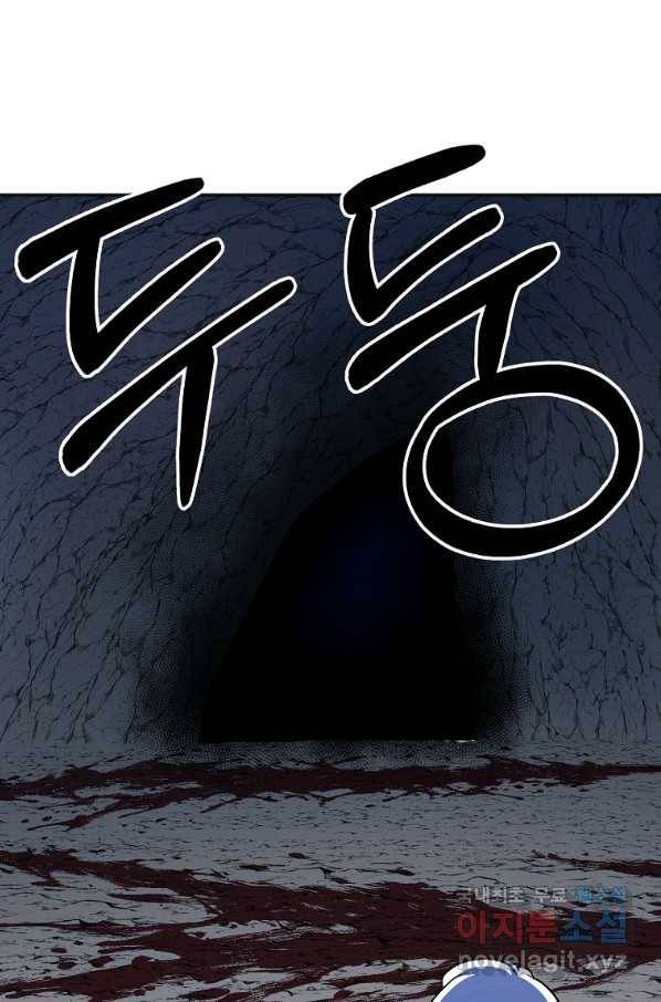 투문 시즌2 28화 23