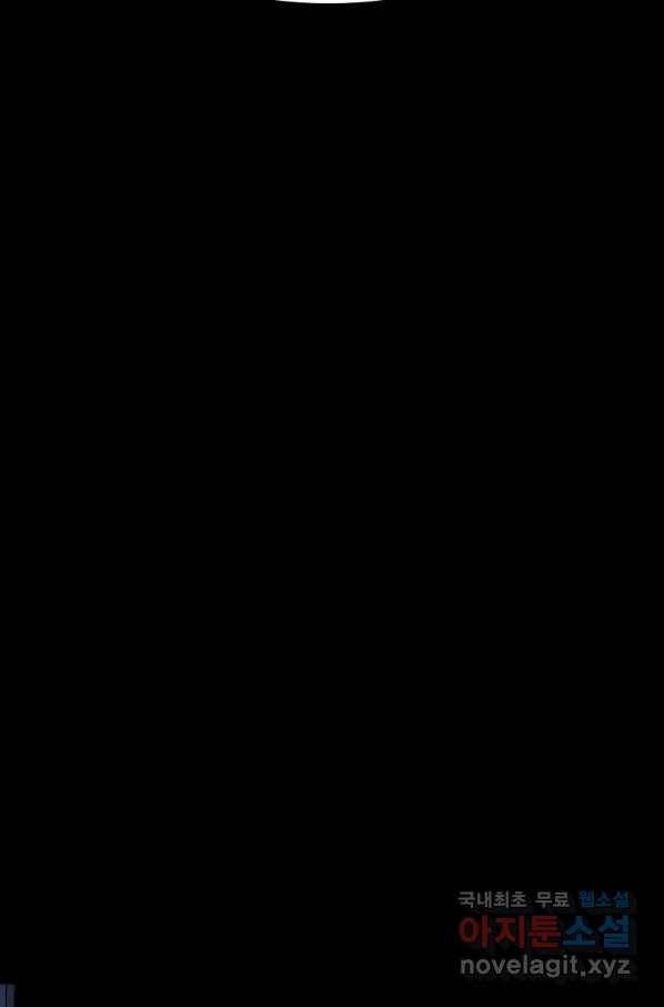 투문 시즌2 28화 69