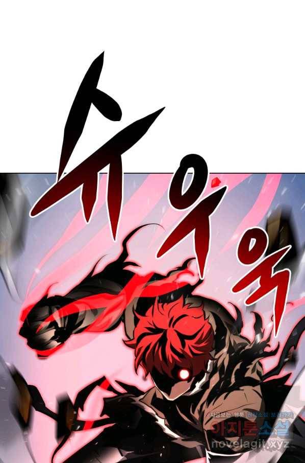 번아웃쇼크 45화 3