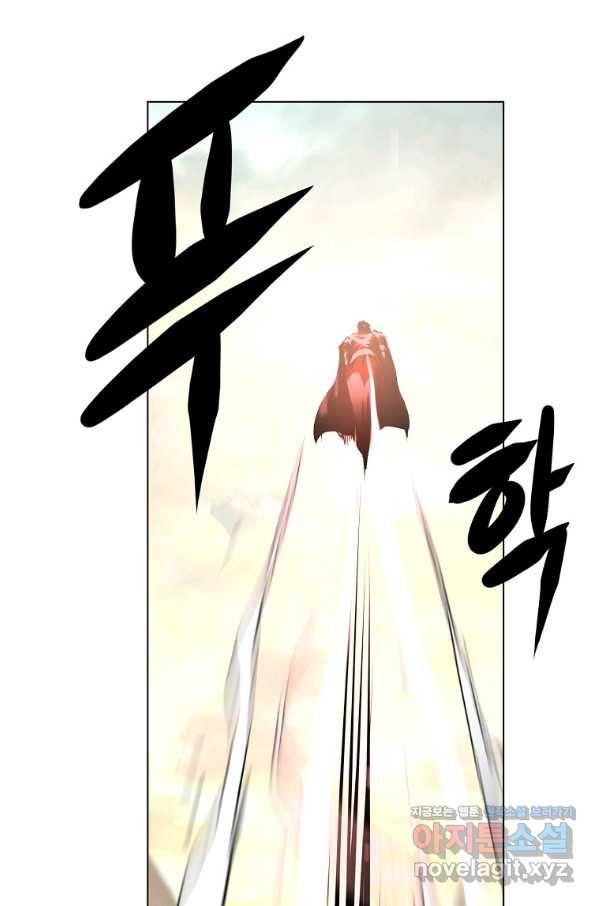 번아웃쇼크 45화 9