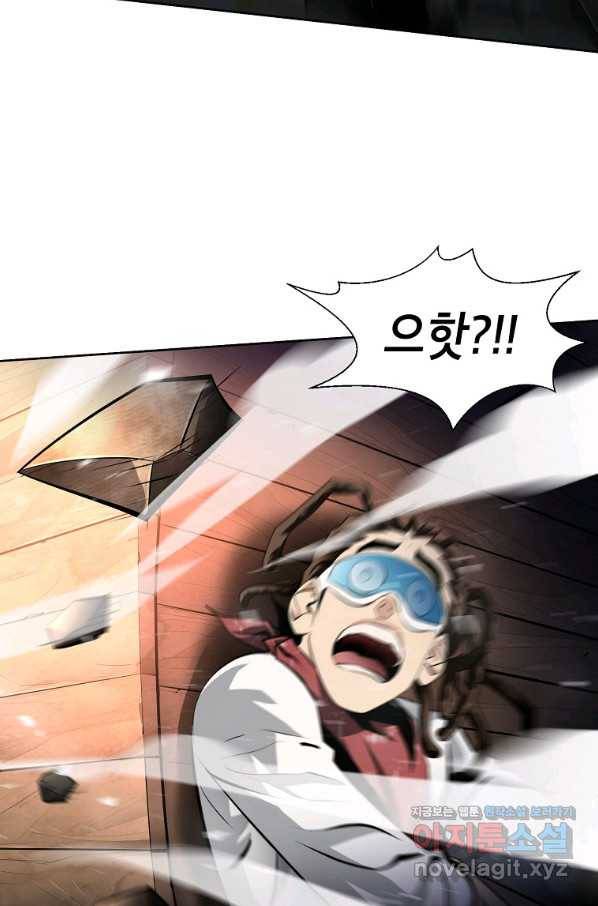 번아웃쇼크 45화 13