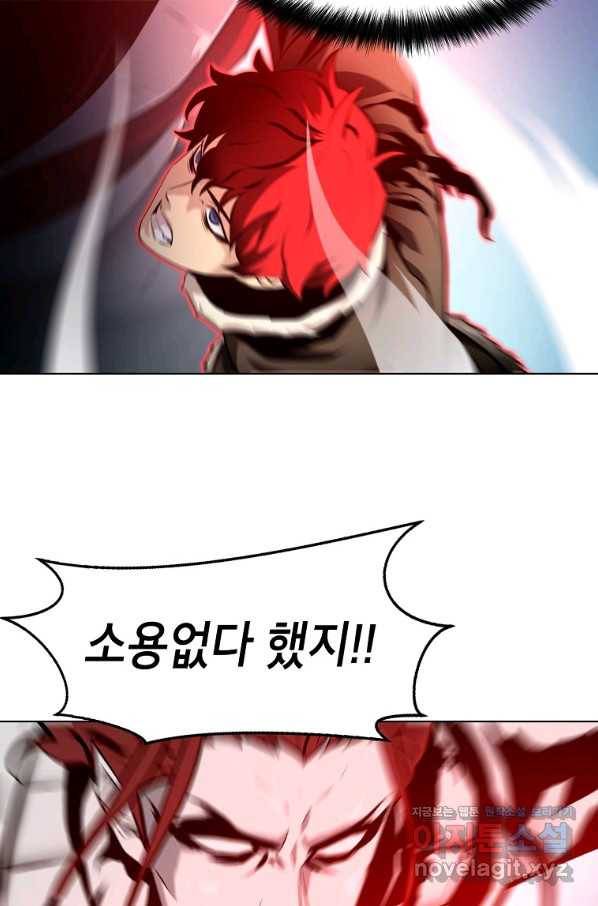 번아웃쇼크 45화 22