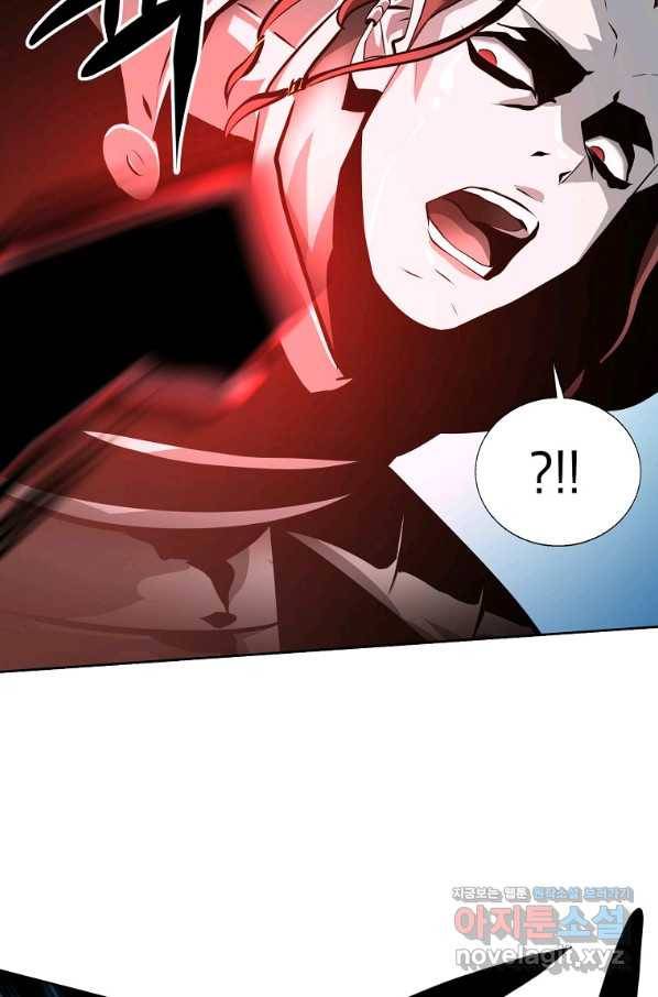 번아웃쇼크 45화 25