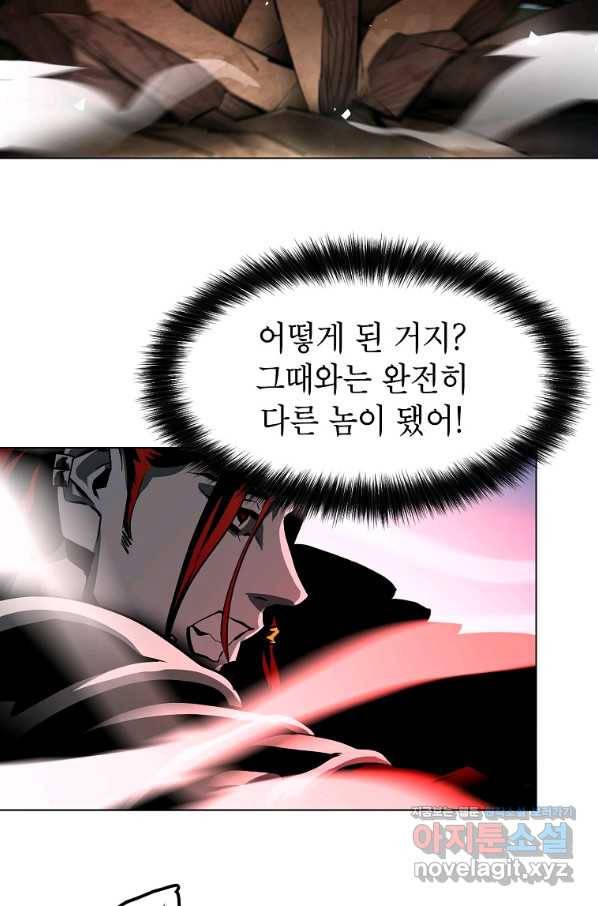 번아웃쇼크 45화 32