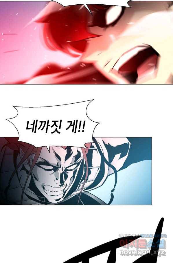 번아웃쇼크 45화 34