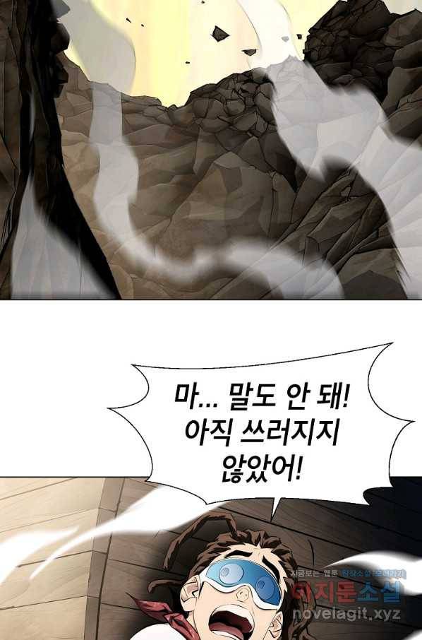번아웃쇼크 45화 41