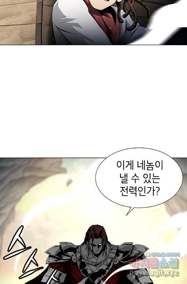 번아웃쇼크 45화 42
