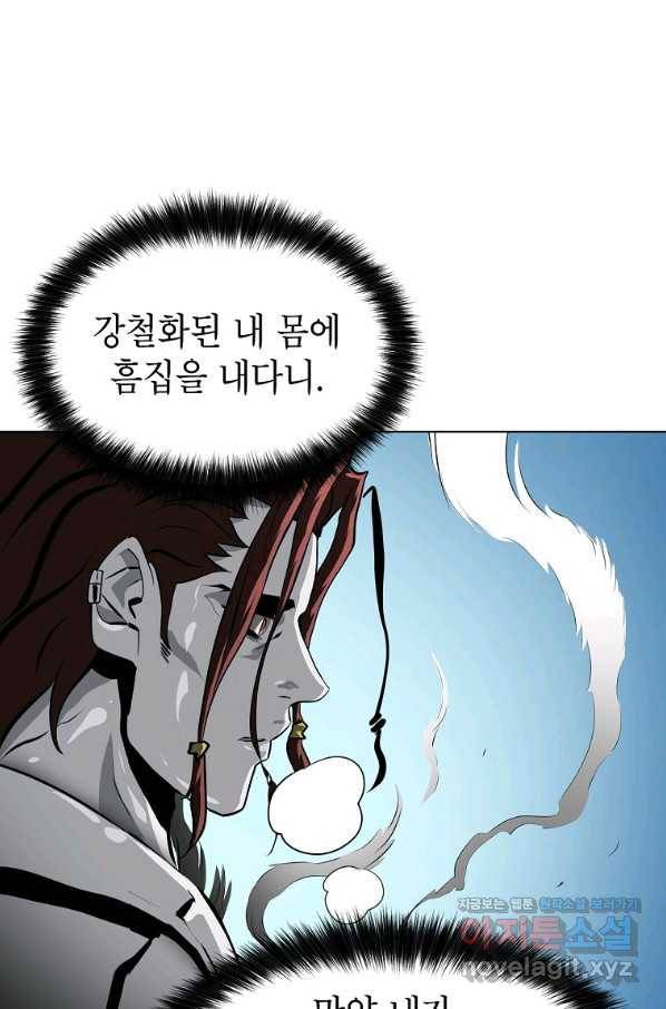 번아웃쇼크 45화 45
