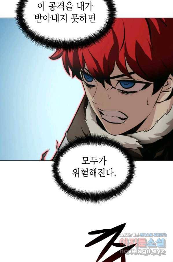 번아웃쇼크 45화 51