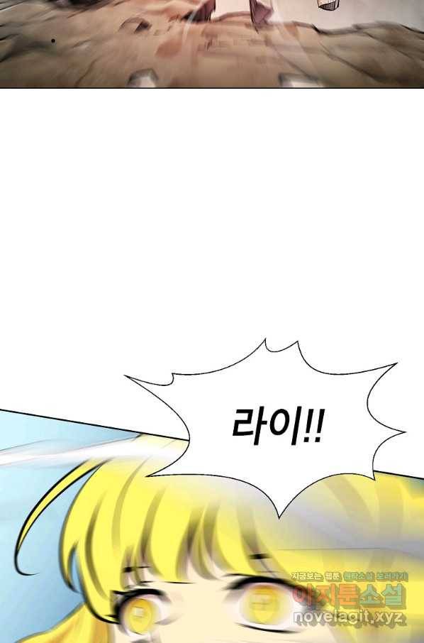 번아웃쇼크 45화 59