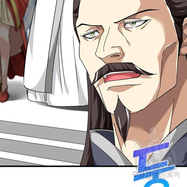 천신회귀 78화 5