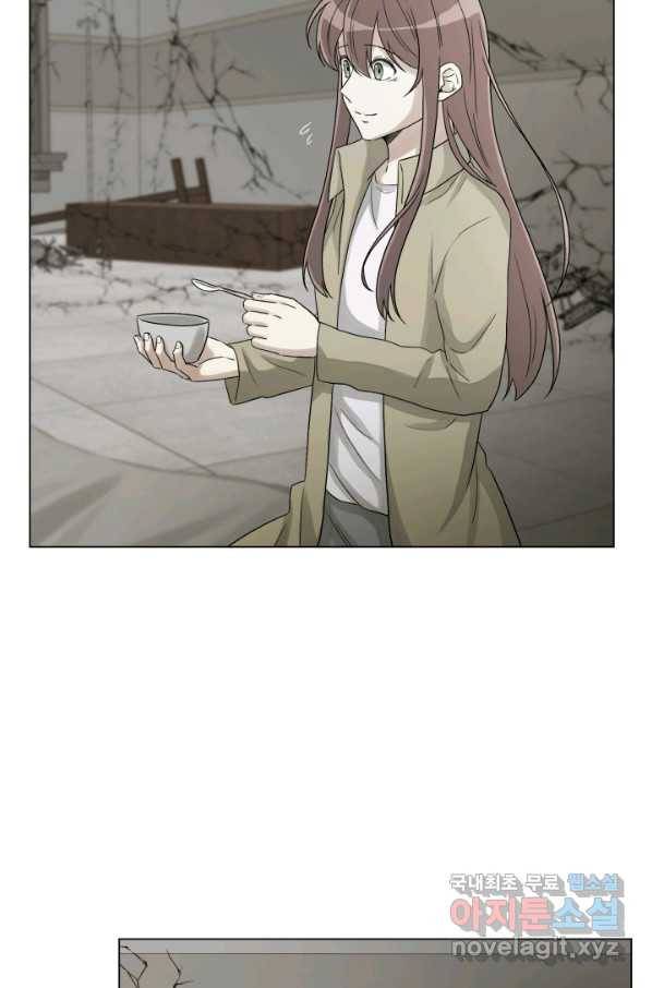 기억의 밤 33화 43