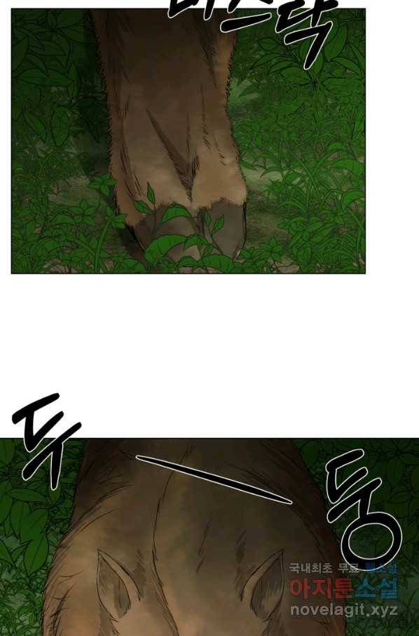 기억의 밤 33화 70