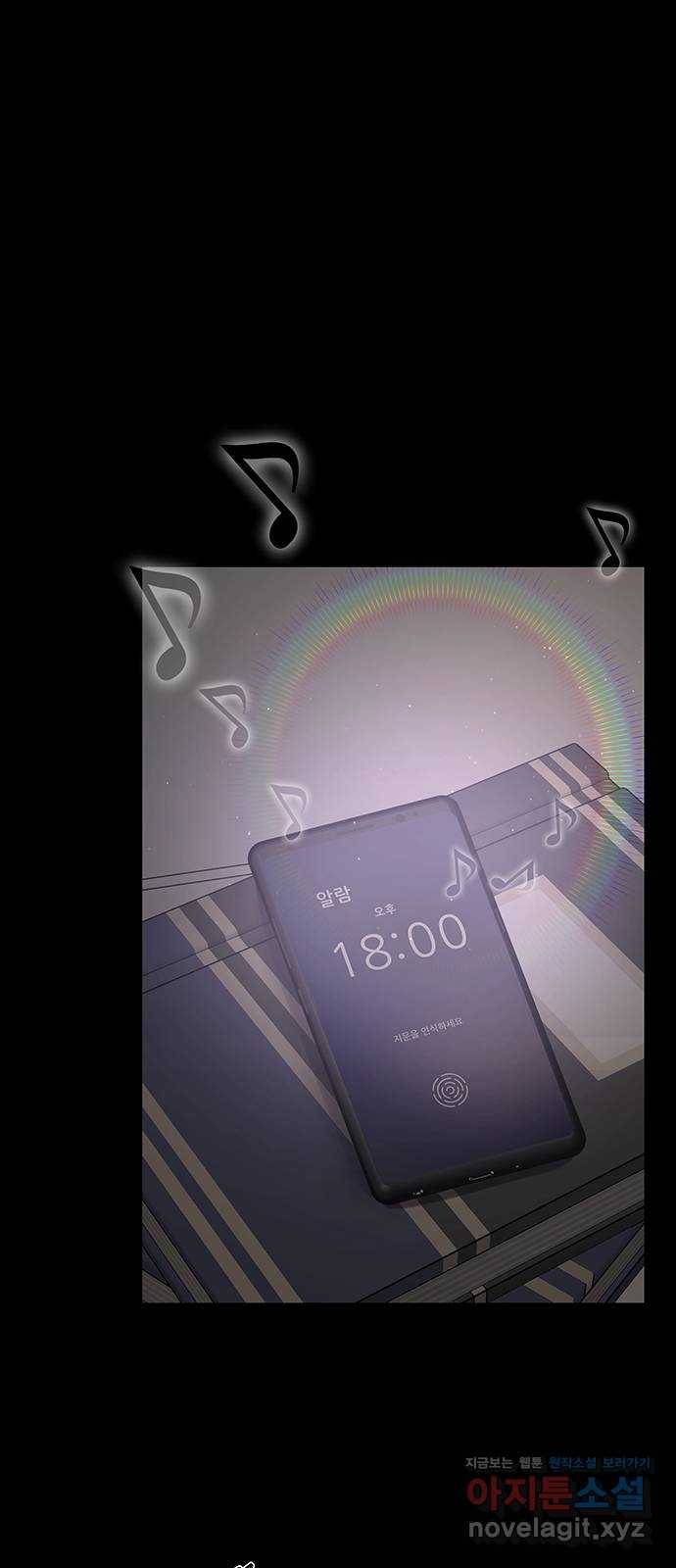더 나우 53화 9