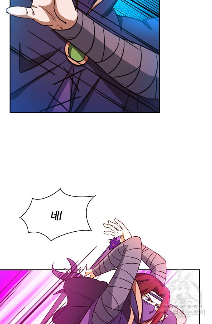 만고검신 시즌2 6화 13